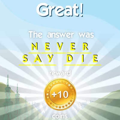  Never Say Die 